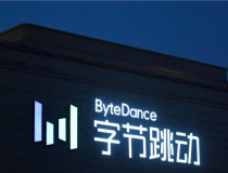 Cạnh tranh AI ngày càng nóng tại Trung Quốc: ByteDance giảm giá mô hình AI mới thấp hơn 85% so với thị trường