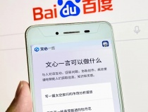 Giống như Google, công ty tìm kiếm lớn nhất Trung Quốc Baidu đang tăng cường sản phẩm của mình bằng AI để cạnh tranh với các đối thủ