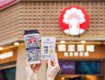 Thương hiệu trà sữa Chagee bị xử phạt 60 triệu đồng 