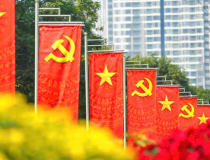 Đảng, Nhà nước tặng quà nhân dịp chào mừng Đại hội Đảng XIV và Tết Nguyên đán Bính Ngọ 2026