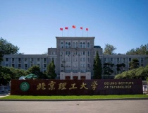 Trung Quốc tăng cường đào tạo trí tuệ hiện thân phục vụ ngành công nghiệp robot