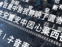 Tại sao AI vẫn cần chuyên gia ngôn ngữ: Lời giải từ những giới hạn của công nghệ dịch thuật