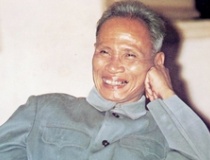 Đồng chí Phạm Văn Đồng - Một nhân cách lớn, trọn đời vì nước, vì dân