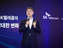 SK Telecom sẽ xây trung tâm dữ liệu AI 1GW, tham vọng làm bá chủ châu Á