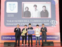 Việt Nam lần đầu đăng cai Cuộc thi Lập trình Quốc tế NAPROCK