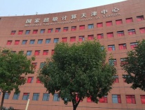 Hacker rao bán 10 petabyte dữ liệu quân sự Trung Quốc