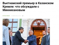 Báo chí Tatarstan đưa tin đậm nét về chuyến công tác của Thủ tướng Lê Minh Hưng