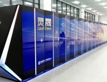 Siêu máy tính Trung Quốc lần đầu vượt Mỹ sau gần một thập kỷ