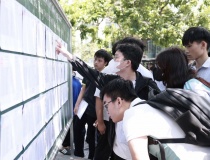 Ngưỡng bảo đảm chất lượng đầu vào khối ngành pháp luật là 20 điểm