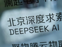 DeepSeek của Trung Quốc chuẩn bị huy động vốn mới với định giá 74 tỷ USD trước thềm IPO trong nước, các nguồn tin cho biết