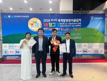 Cờ Việt Nam chiếm ngôi đầu Olympic Phát minh và Sáng tạo Thế giới 2026