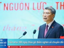 Bản tin Chuyển đổi số số 1/2026