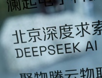 DeepSeek của Trung Quốc tuyển dụng chuyên gia thương vụ làm CFO trước khả năng tiến hành IPO