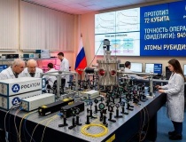Rosatom đề xuất hợp tác với Việt Nam phát triển công nghệ lượng tử