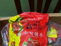 Quyết liệt xử lý hàng giả, xâm phạm quyền sở hữu trí tuệ trong lĩnh vực y tế
