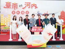 Vietjet khai trương đường bay thẳng Hà Nội – Đài Nam (Đài Loan, Trung Quốc)