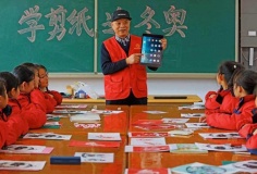 Trung Quốc sẽ dạy AI cho học sinh tiểu học từ năm học 2025-2026