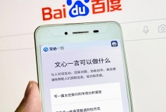 Giống như Google, công ty tìm kiếm lớn nhất Trung Quốc Baidu đang tăng cường sản phẩm của mình bằng AI để cạnh tranh với các đối thủ