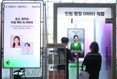 Hàn Quốc: Dự án mô hình AI quốc gia vướng tranh cãi đạo nhái