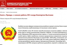 Báo chí Nga viết về Đại hội XIV: Đảng quan tâm nâng cao mức sống của người dân