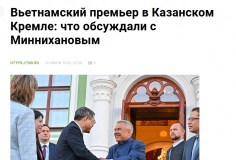 Báo chí Tatarstan đưa tin đậm nét về chuyến công tác của Thủ tướng Lê Minh Hưng