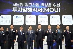 Nhu cầu về điện và nước thử thách nỗ lực xây dựng trung tâm chip AI ngoài Seoul của Hàn Quốc