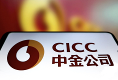 Ngân hàng đứng sau làn sóng niêm yết của các công ty AI Trung Quốc
