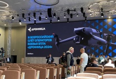 Nga hủy bỏ Đại hội lực lượng vận hành UAV Dronnitsa-2026 trước nguy cơ bị Ukraine tấn công