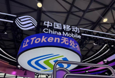 China Mobile chỉ ra ba thay đổi lớn của ngành viễn thông thời AI