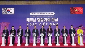 Chủ tịch nước dự 