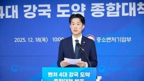 Hàn Quốc công bố kế hoạch hỗ trợ 10.000 công ty khởi nghiệp AI, deep tech đến năm 2030