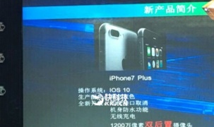 Lộ ảnh cho thấy iPhone 7 có sạc không dây và có thể chống nước