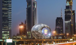 Tương lai của bảo tàng Dubai sẽ như thế nào?