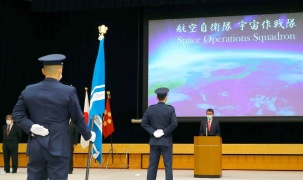Nhật Bản thành lập Lực lượng tác chiến vũ trụ 