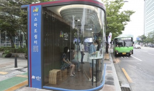 Xuất hiện nhà chờ xe buýt thông minh chống lây nhiễm COVID-19 tại Hàn Quốc