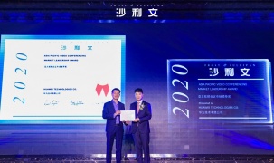 Huawei giành giải thưởng Frost & Sullivan cho giải pháp văn phòng thông minh