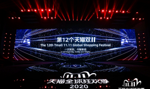 Alibaba công bố kế hoạch cho Lễ hội mua sắm toàn cầu 11/11