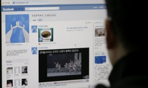 Hàn Quốc phạt Facebook 139 tỷ đồng vì chia sẻ trái phép thông tin người dùng