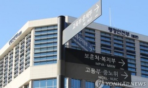 Tòa nhà chính phủ Hàn Quốc trang bị nhận diện gương mặt AI, hệ thống quản lý QR