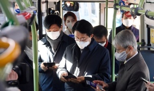 Hàn Quốc trở thành nước đầu tiên cung cấp Wi-Fi xe buýt trên toàn quốc