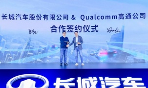 Qualcomm hợp tác Great Wall Motor phát triển xe thông minh