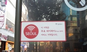 Seoul tăng diện tích phủ sóng Wi-Fi công cộng