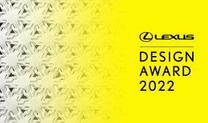 Phát động cuộc thi “Giải thưởng thiết kế Lexus 2022” 