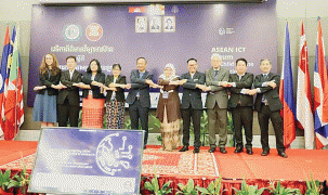 Diễn đàn ASEAN - ICT bảo vệ trẻ em trực tuyến