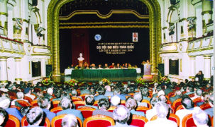 Đại hội đại biểu toàn quốc lần V Liên hiệp Hội Việt Nam