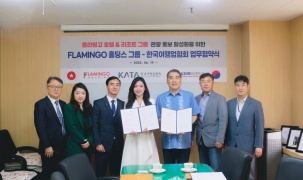 Tập đoàn Flamingo hợp tác chiến lược với đối tác du lịch hàng đầu Hàn Quốc