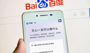 Giống như Google, công ty tìm kiếm lớn nhất Trung Quốc Baidu đang tăng cường sản phẩm của mình bằng AI để cạnh tranh với các đối thủ