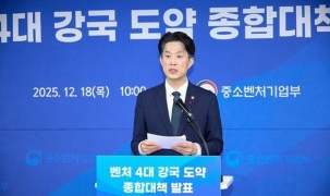 Hàn Quốc công bố kế hoạch hỗ trợ 10.000 công ty khởi nghiệp AI, deep tech đến năm 2030