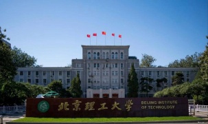 Trung Quốc tăng cường đào tạo trí tuệ hiện thân phục vụ ngành công nghiệp robot