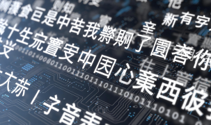 Tại sao AI vẫn cần chuyên gia ngôn ngữ: Lời giải từ những giới hạn của công nghệ dịch thuật